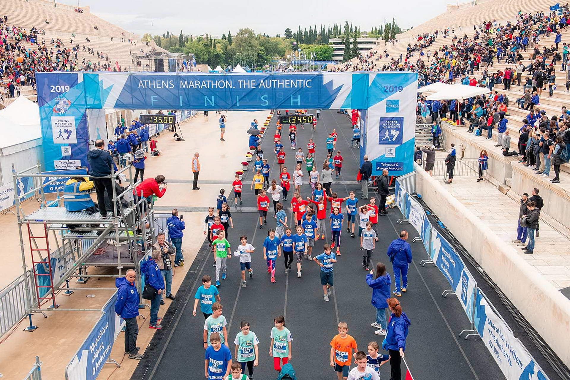 ATHENS MARATHON 2